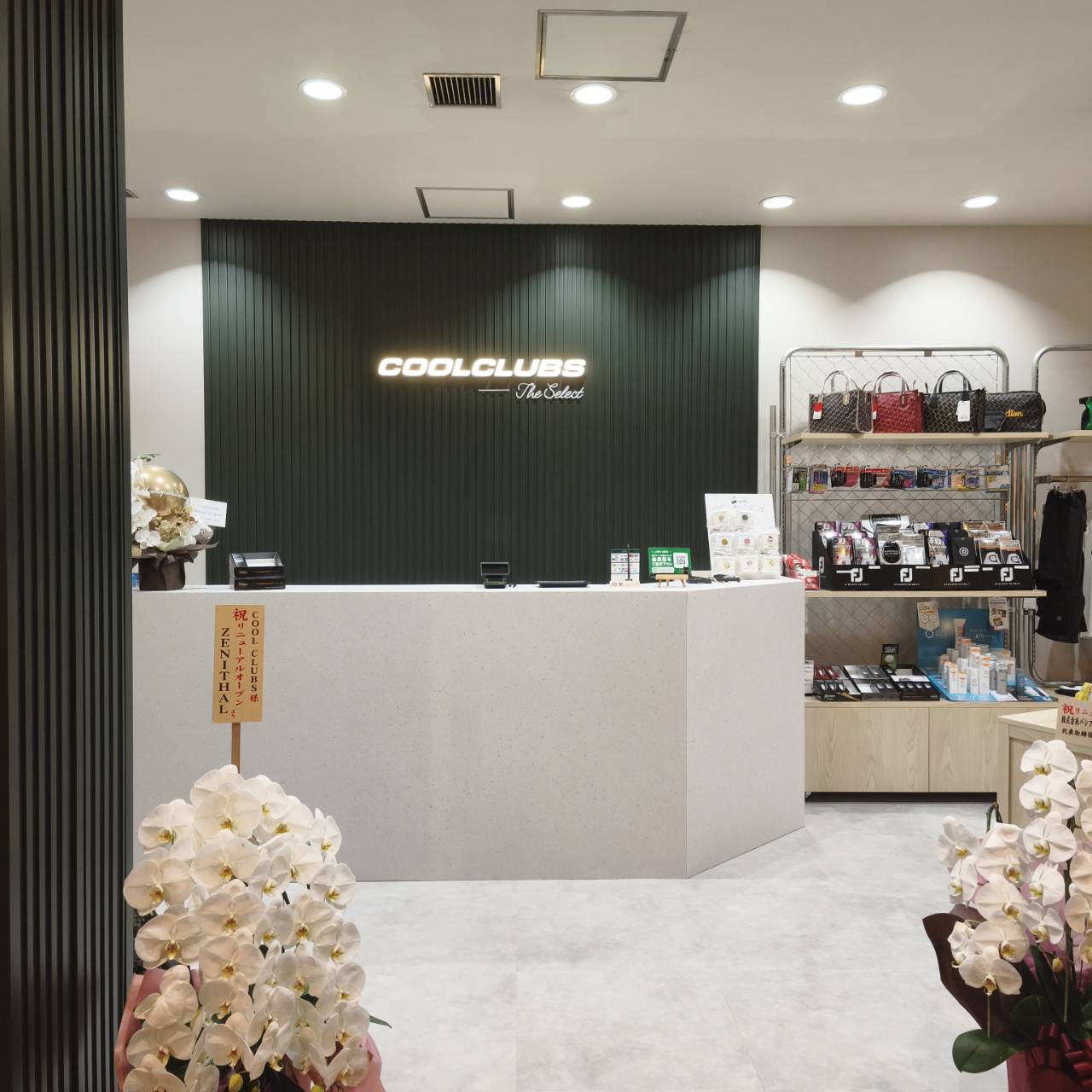 スイング碑文谷1F ショップリニューアル